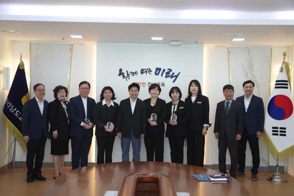 ▲전남교육청 관계자, 전남학부모회연합회 임원진들이 감사패 전달식 후 기념사진 촬영하고 있다.  ⓒ전라남도교육청