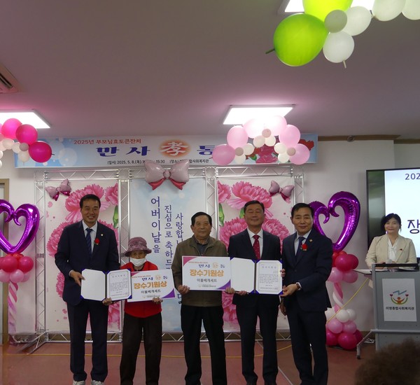 ▲ '장수기원상'을 수상하신 복지관을 이용하는 최고령 어르신 두 분(왼쪽부터 송하진 시의원, 김종원 미평종합사회복지관장, 서대현 도의원)