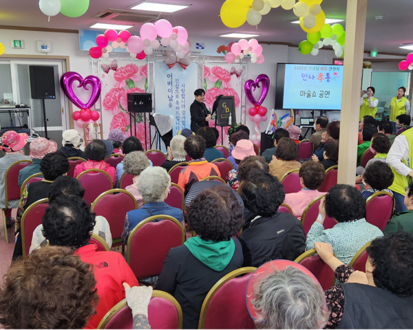 ▲ '마술쇼'를 관람하는 지역 어르신