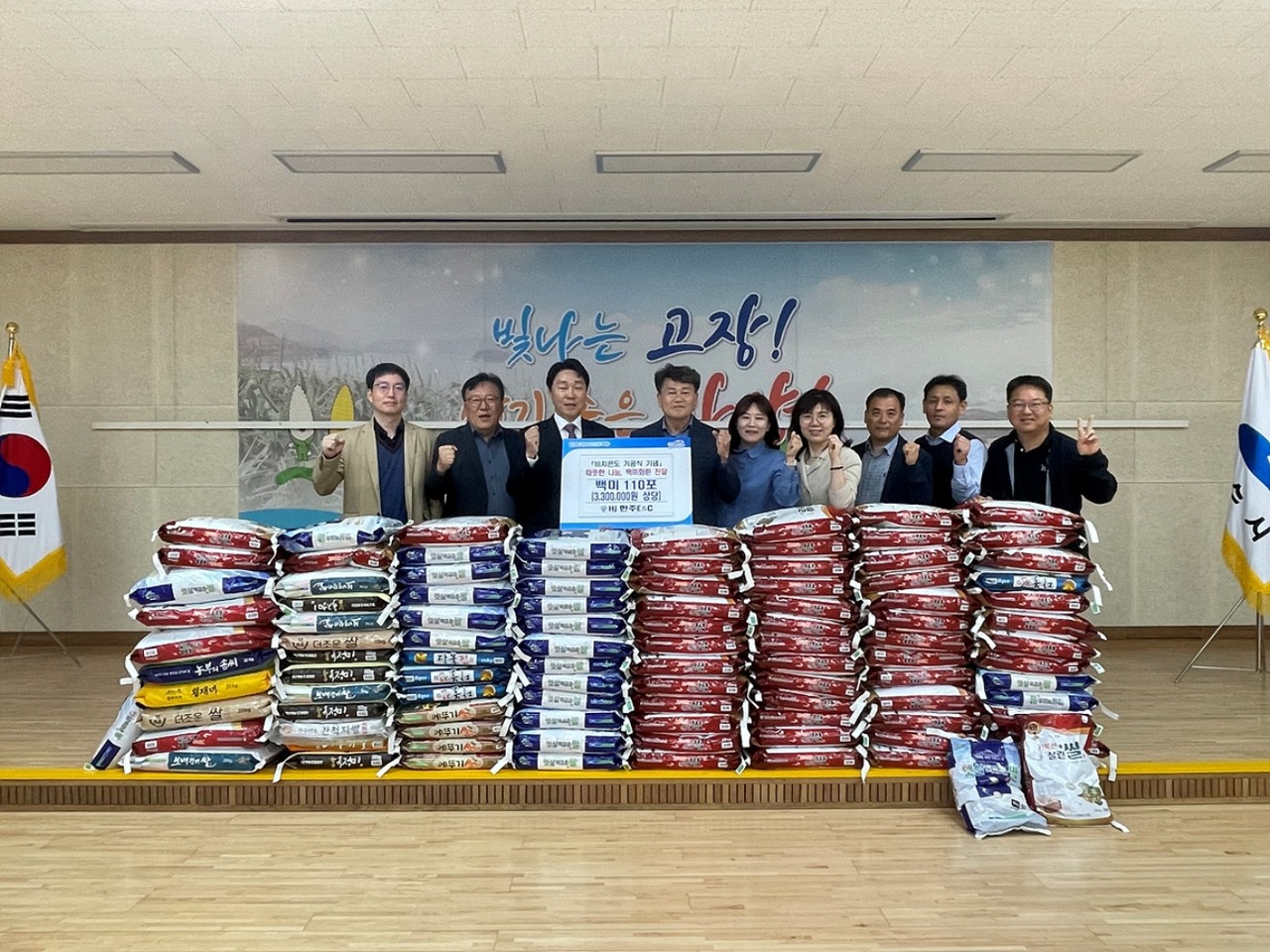 ▲HJ한주이엔씨가 지난 8일 화양면에 330만 원 상당의 백미(10kg) 110포를 기탁했다.  ⓒ여수시