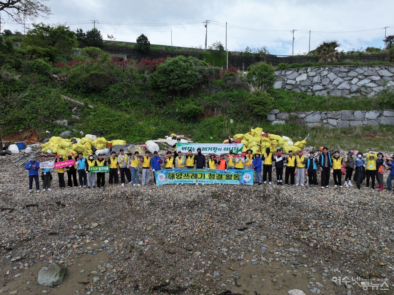 ▲ 제13회 바다 식목일을 맞아 남면 장지마을 해변에서 실시된 해양쓰레기 청결활동 ⓒ정종현