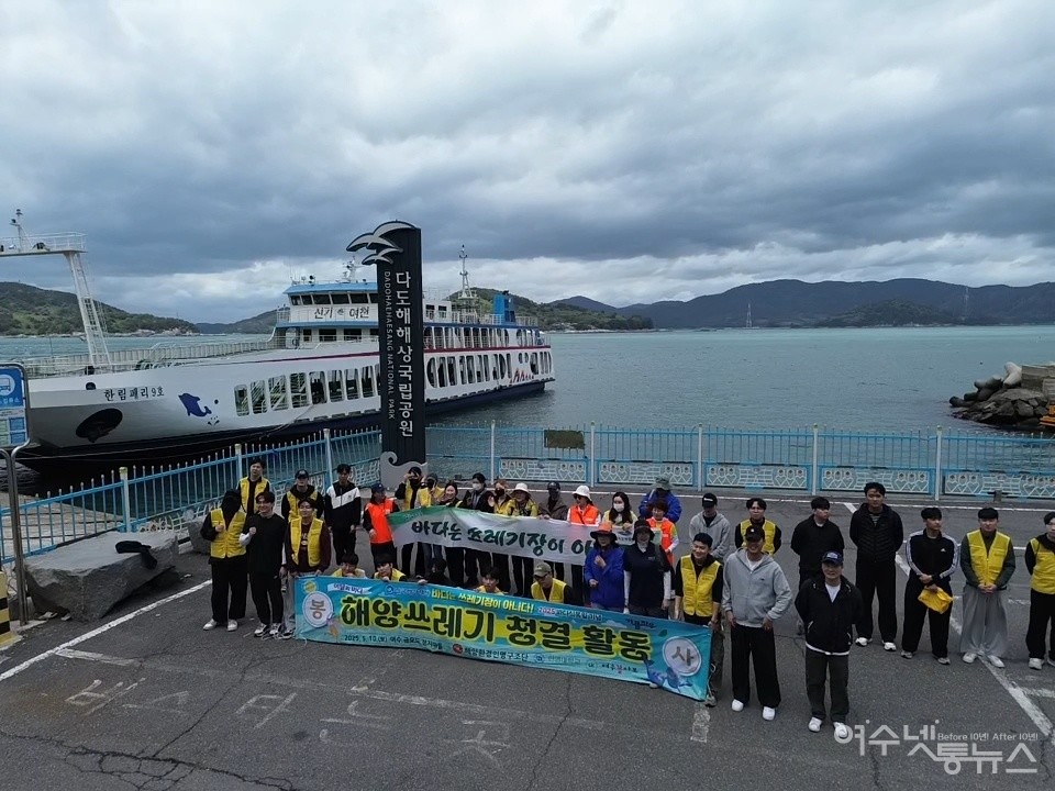 ▲ 제13회 바다 식목일을 맞아 금오도 선착장에서 한컷 ⓒ정종현 