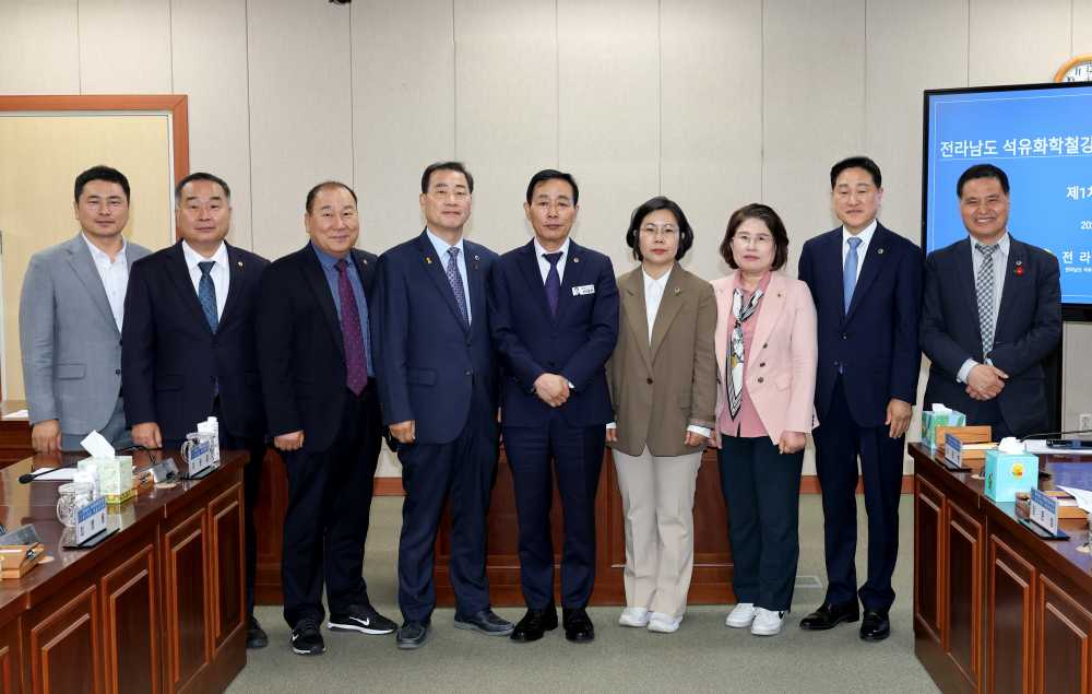 ▲ ‘전라남도 석유화학철강산업 위기대응 특별위’ 출범 ⓒ전라남도의회