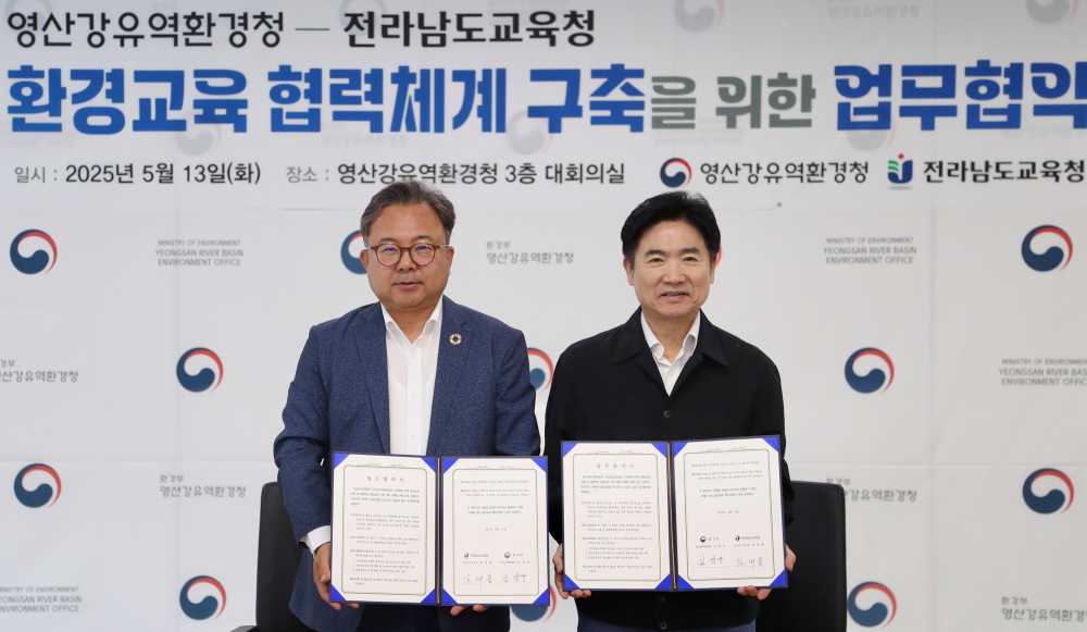 ▲‘환경교육 협력체계 구축을 위한 업무협약’을 마친 뒤 기념촬영 하고 있다.  ⓒ전라남도교육청