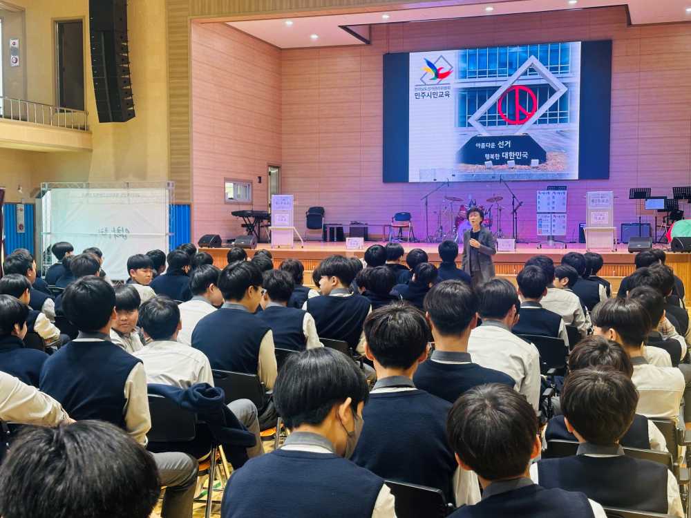 ▲지난 9일 덕인중학교에서 ‘찾아가는 민주주의 선거교실’ 수업이 진행되고 있다. ⓒ전라남도교육청