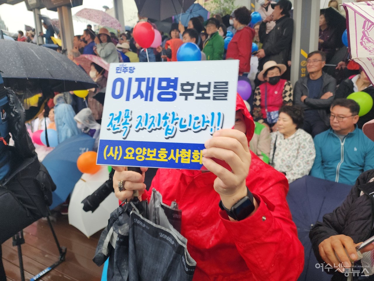 ▲ 한 시민이 '이재명 후보 전폭지지합니다' 피켓을 들어 보이고 있다  ⓒ심명남