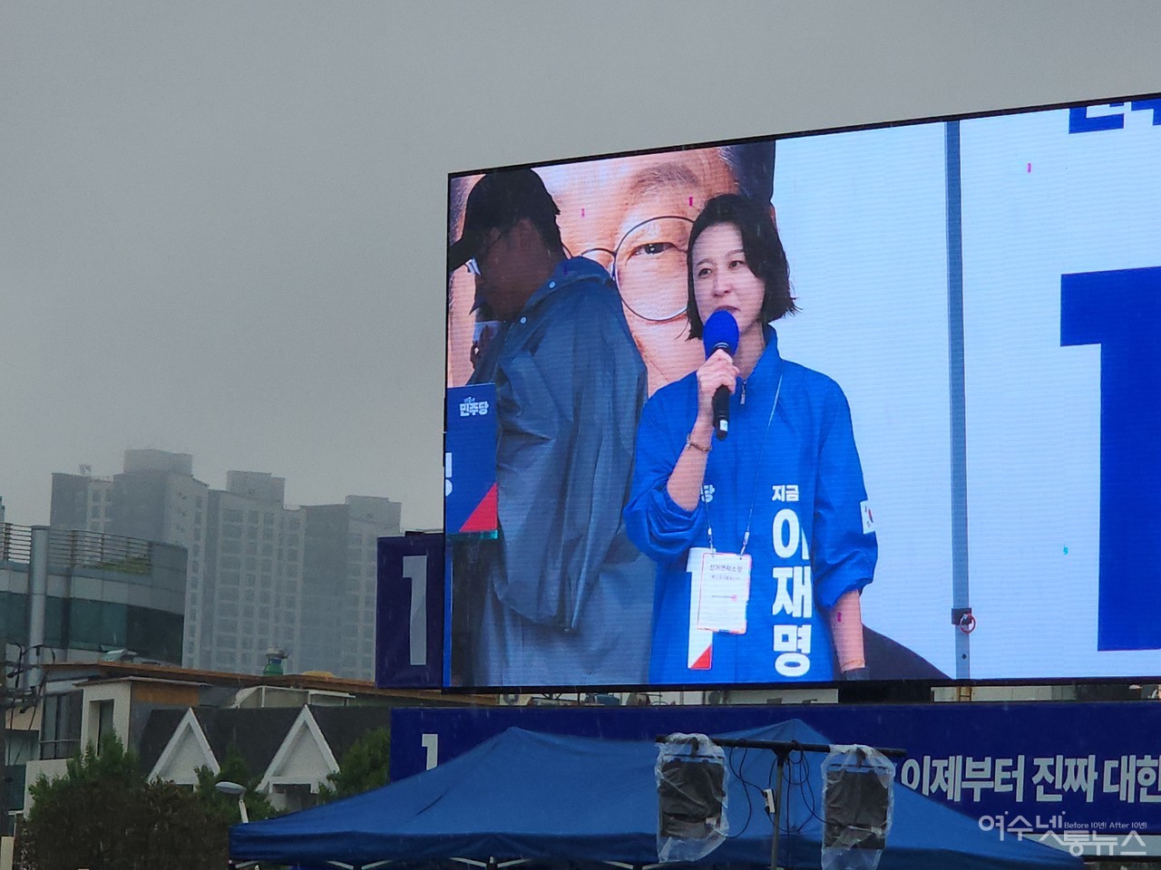 ▲ 15일 여수 이순신광장에서 이재명 후보 연설에 사회를 맡은 안귀령 대변인 모습 ⓒ심명남