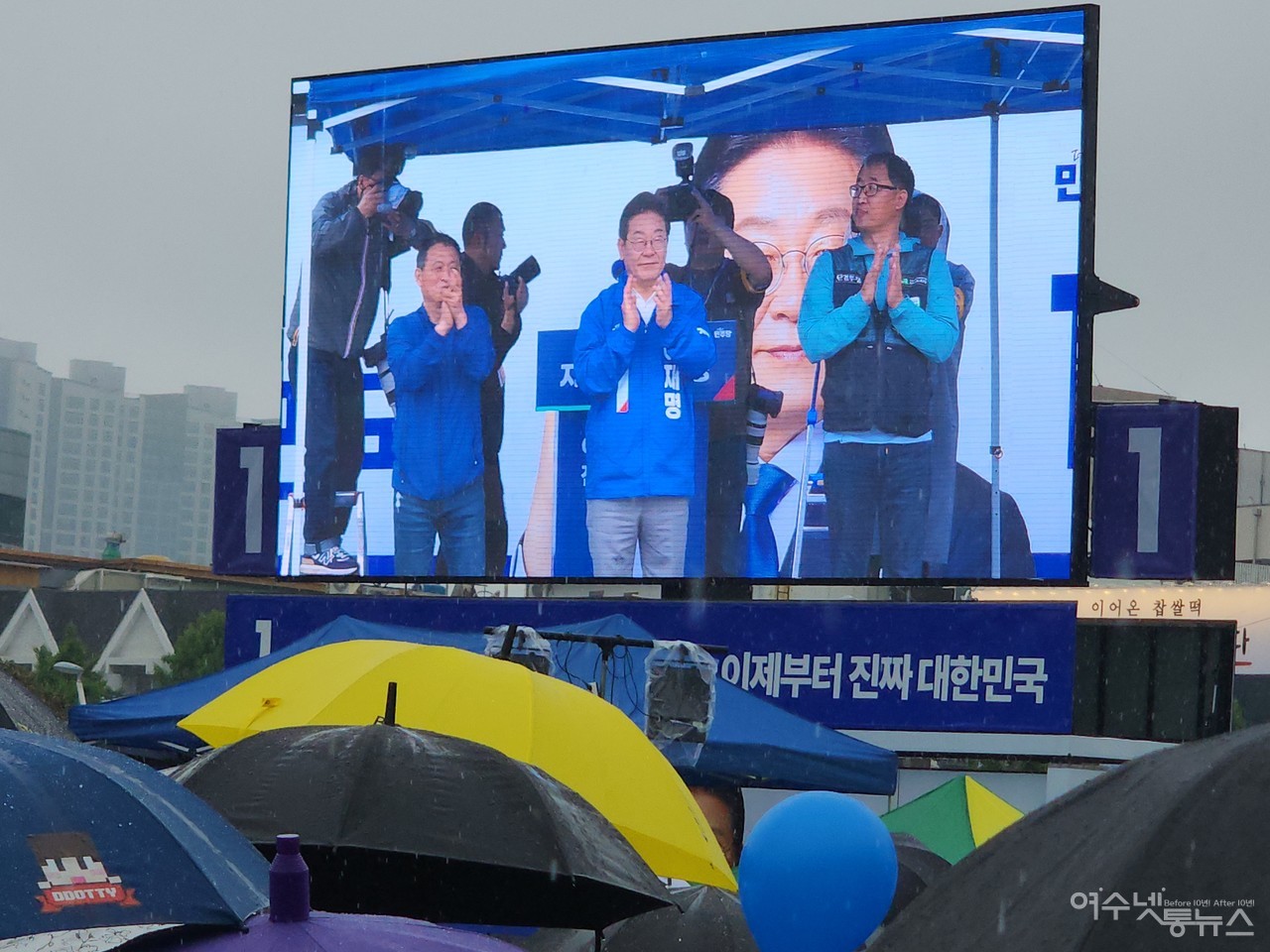 여수시민 이재명 후보 지지연설중 박수를 치고있다 ⓒ심명남