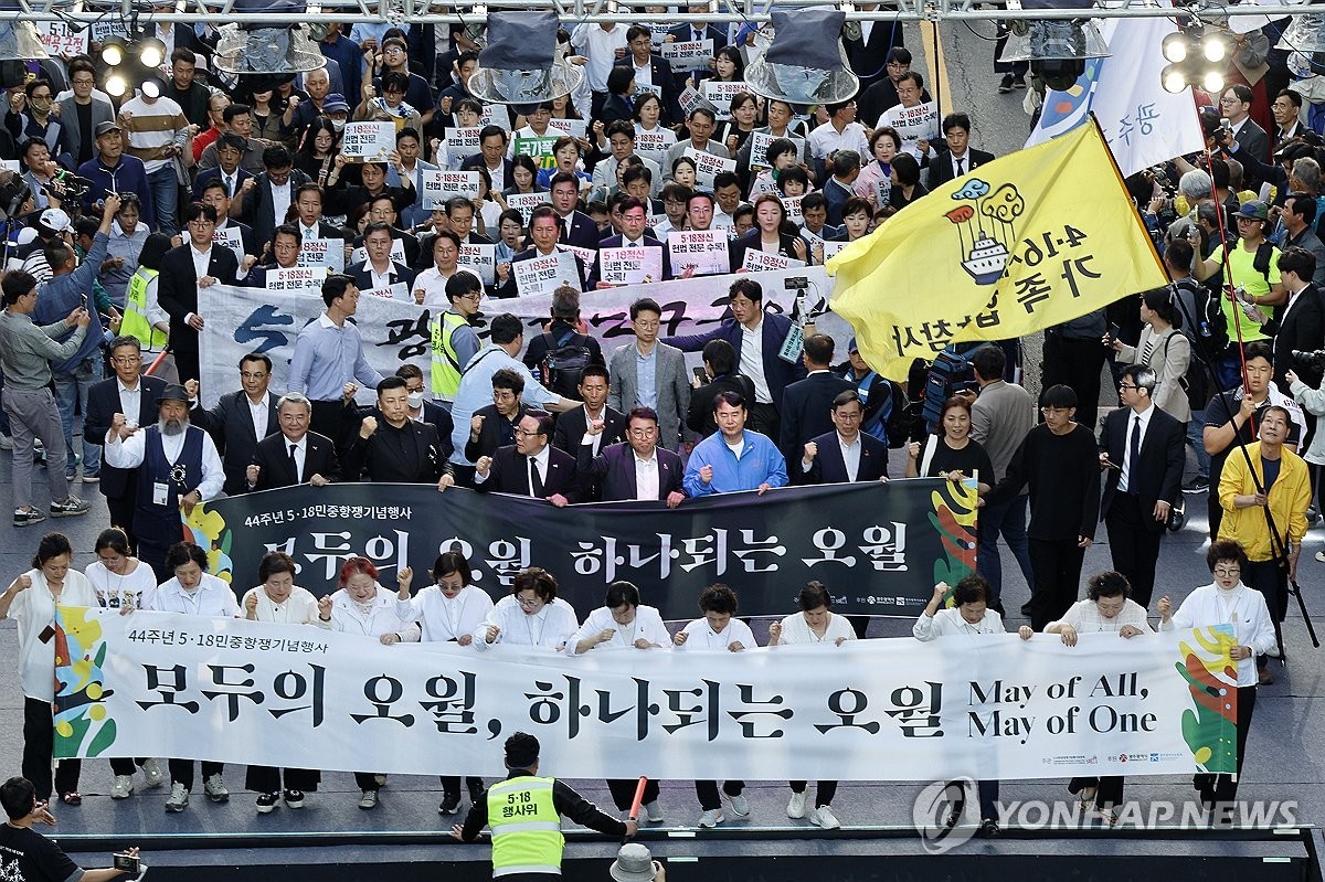▲  5·18 44주년…금남로에 다시 함성(광주=연합뉴스) 천정인 기자 = 17일 오후 광주 동구 금남로에서 5·18 민주화운동 44주년 전야제 민주평화 대행진이 열리고 있다. 2024.5.17 [공동 취재] iny@yna.co.kr