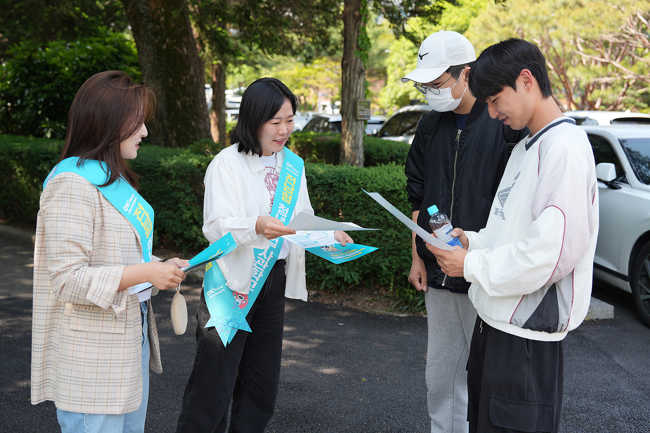 ▲ 전남형 청년창업사관학교 홍보 ⓒ전라남도