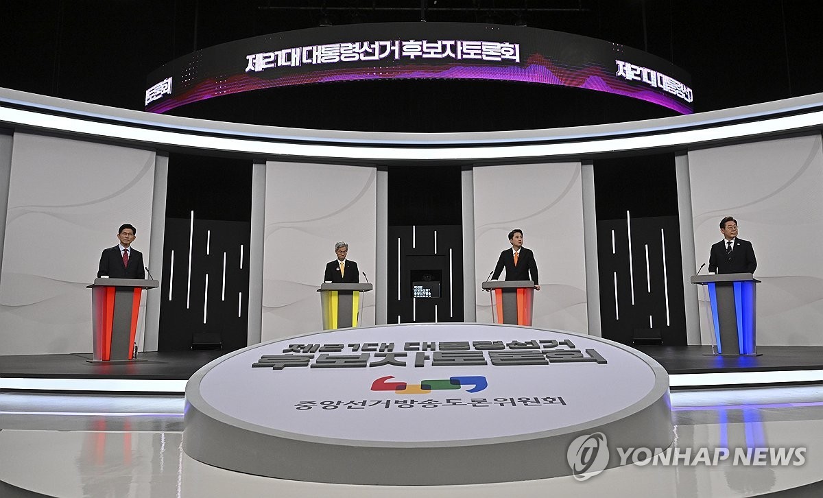 ▲  제21대 대선 1차 후보자 토론회