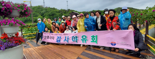 ▲  여수시장애인종합복지관 자원봉사자들이 감사야유회에서 단체사진을 촬영하고 있다.