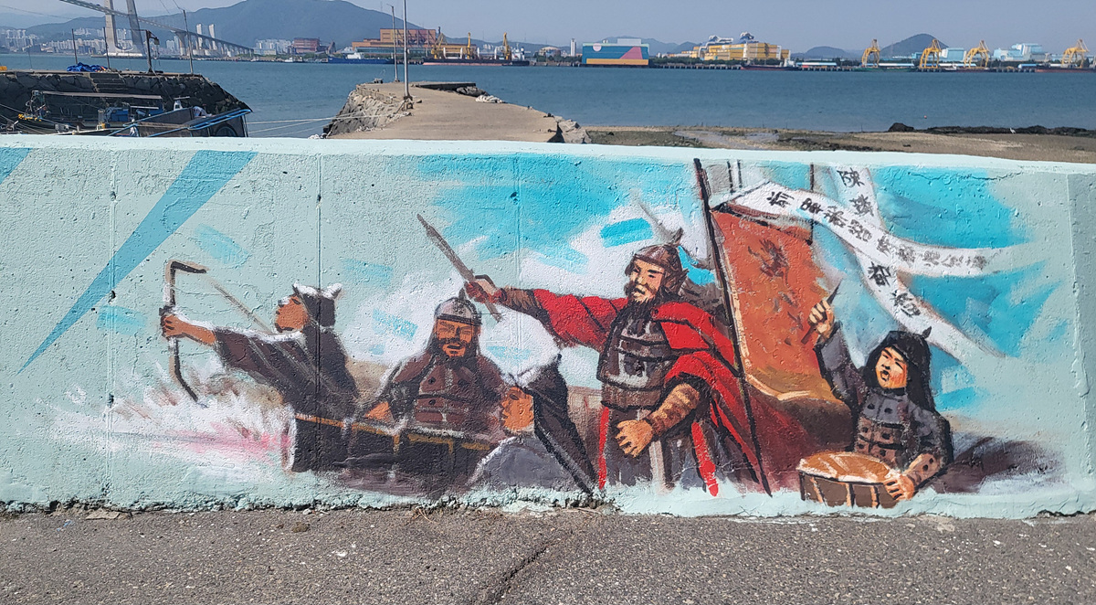 ▲ 여수시 묘도동, 도독마을 방파제가 벽화로 탈바꿈  ⓒ여수시