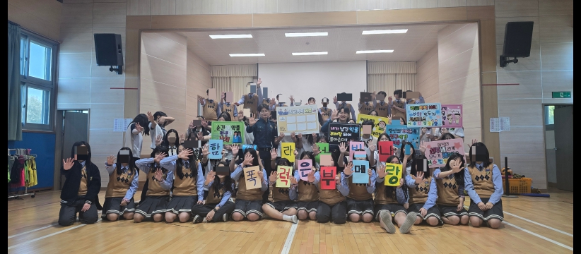 ▲‘학교폭력 제로 6글자 챌린지’ 캠페인 진행 ⓒ여수경찰서