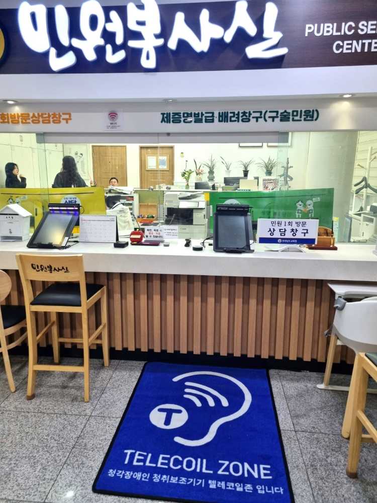 ▲텔레코일존 설치 모습 ⓒ전라남도교육청