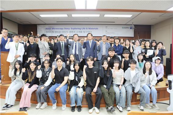 ▲재학생과 교내 연구자를 대상으로 첨단 고가 실험장비 활용 세미나를 개최했다. ⓒ전남대학교 여수캠퍼스