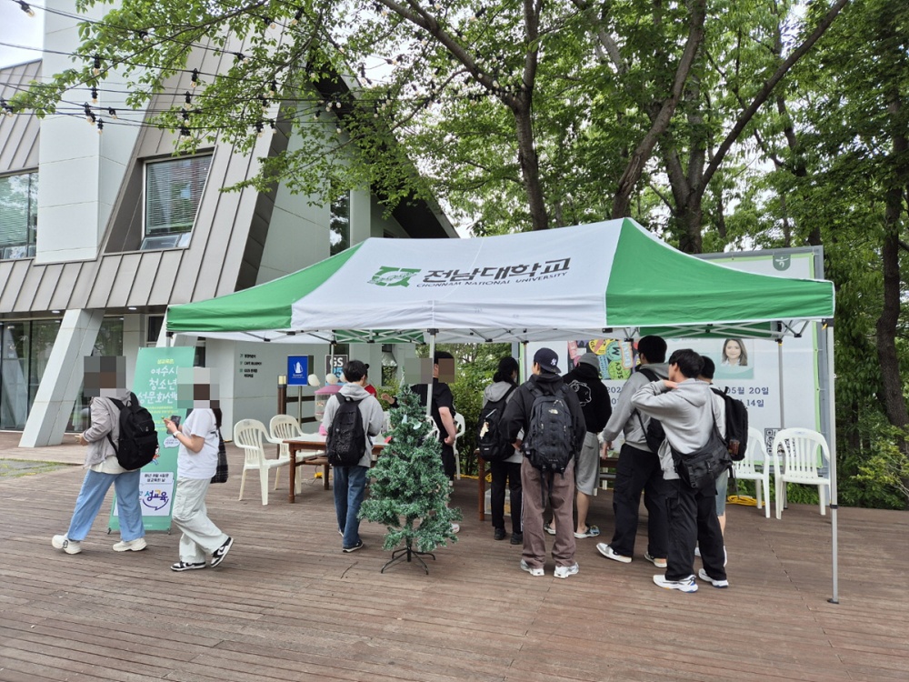 ▲여수시 청소년성문화센터 최근 제53회 성년의 날을 기념하며 전남대학교 일원에서 ‘비나리하다. 성’ 캠페인을 전개했다. ⓒ여수시