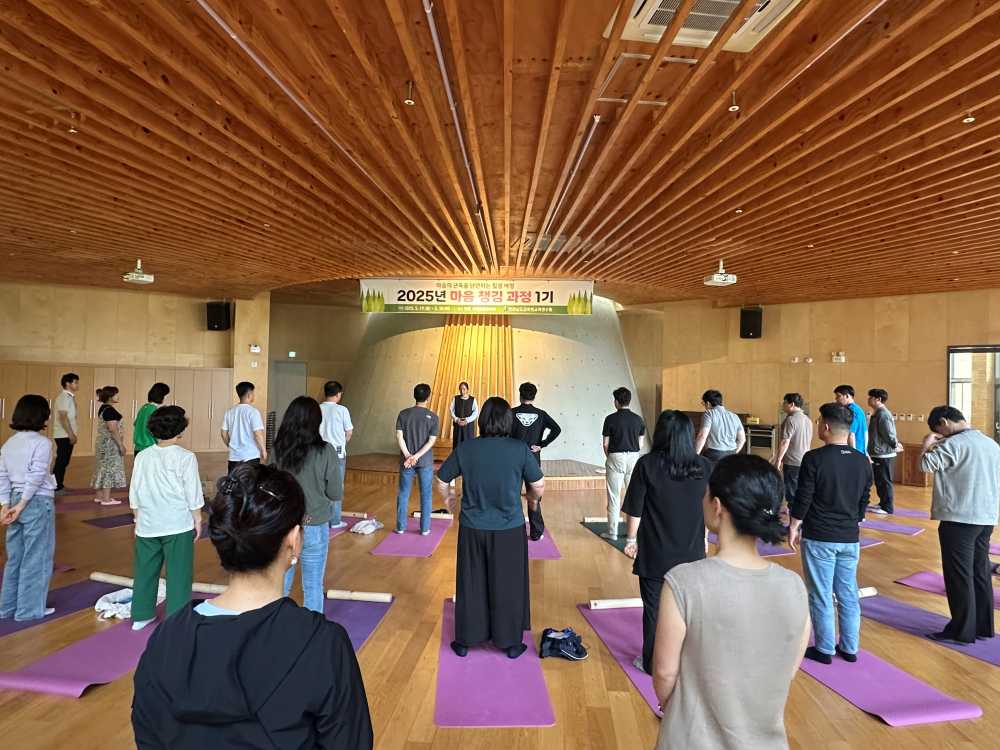 ▲전라남도교육청교육연수원이 마음 챙김 과정 1기 프로그램을 진행하고 있다. ⓒ전라남도교육청