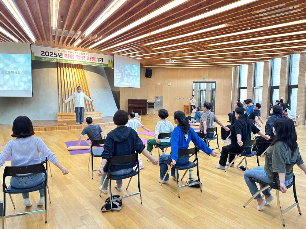 ▲전라남도교육청교육연수원이 마음 챙김 과정 1기 프로그램을 진행하고 있다. ⓒ전라남도교육청