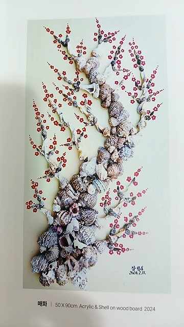 ▲강선봉씨가 소라껍질을 이용해 만든 '매화' 작품이다. 강선봉씨의 작품집 에서 촬영했다. ⓒ강선봉​