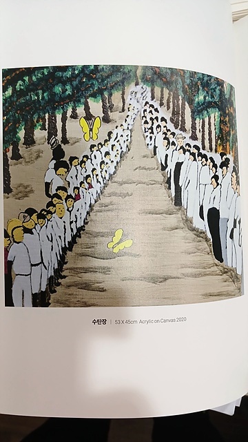 ▲강선봉씨의 작품 '수탄장' 모습. 강선봉씨의 작품집 에서 촬영했다. 환자 부모와 미감아들은 길 양편으로 갈라서 한 달에 한 번 만났다. 이날 부모와 아이들은 서로 바라보기만 할 수 있어 탄식과 울음바다가 되었다고 하여 '수탄장'이라 불렀다.  ⓒ강선봉​