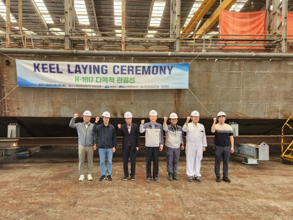 ▲여수시가 지난 20일 전남 신안군에 위치한 영창중공업㈜에서 용골거치식을 마치며 다목적 관공선 건조의 순항을 알렸다. ⓒ여수시