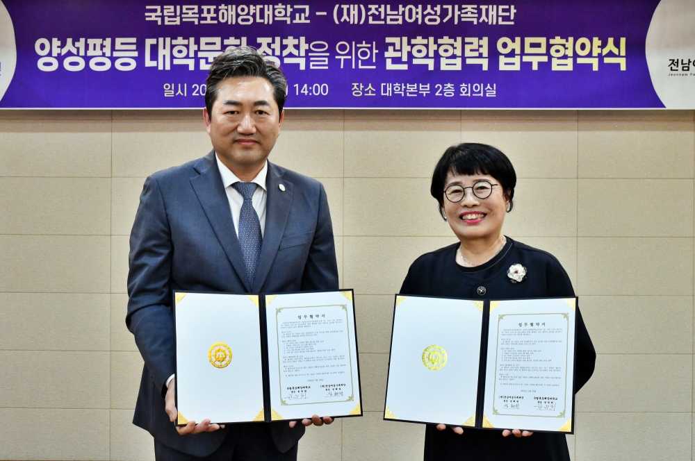 ▲상호 교육 지원 및 교류 확대를 위해 업무협약을 체결했다. ⓒ전남여성가족재단