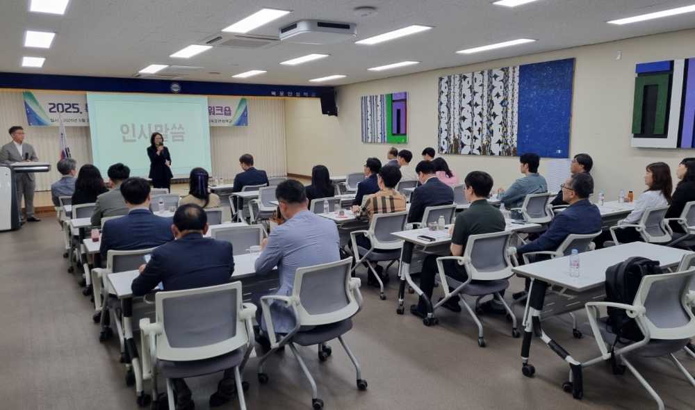 ▲21일 ‘2025 특수교육지원센터 역량 강화 연수’가 진행되고 있다.  ⓒ전라남도교육청