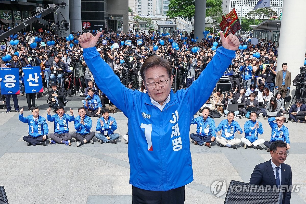 ▲  이재명 후보, 서울 집중유세 현장서 '엄지척'(서울=연합뉴스) 김주성 기자 = 더불어민주당 이재명 대선 후보가 19일 서울 용산역광장에서 열린 집중유세에서 연설을 마친 후 엄지를 들어 보이고 있다. 2025.5.19 [공동취재] utzza@yna.co.kr