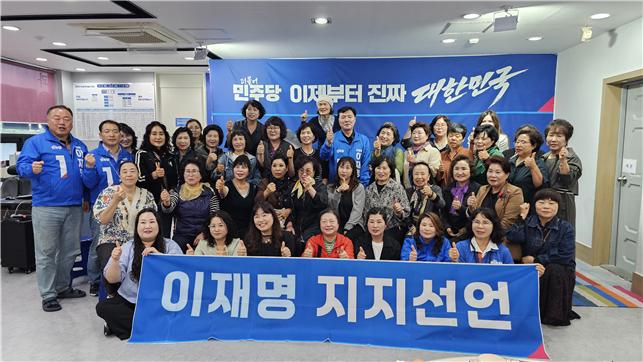 ▲ 16일 세상을 바꾸는 여인들의 수다(세바여수) 지지선언 ⓒ여수시을선거대책위원회