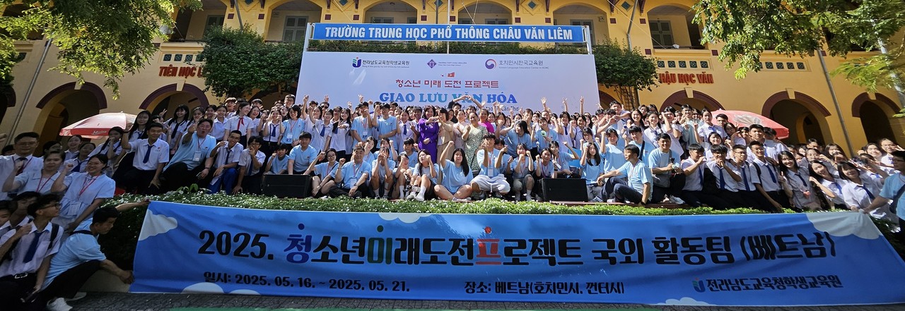 ▲껀터시 짜우바리엠고등학교 행사 후 한국어 채택학교 현지 학생들과 촬영한 기념사진 ⓒ전라남도교육청