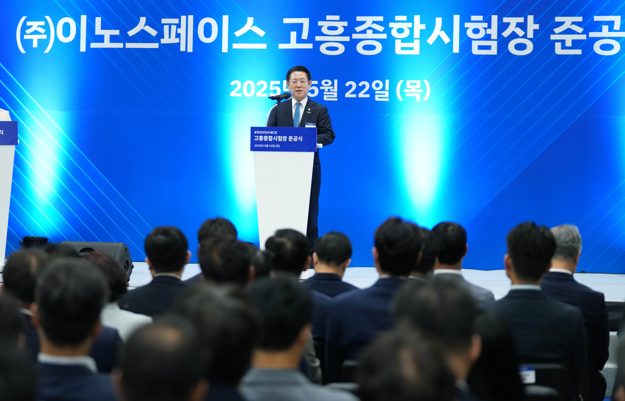 ▲ 김영록 전라남도지사가 22일 고흥 포두면에서 열린 ‘이노스페이스 고흥 종합시험장 준공식’에서 축사를 하고 있다. ⓒ전라남도