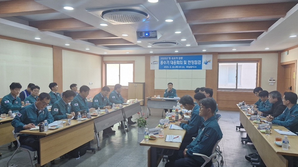 ▲ 5월 22일, 주암댐지사 회의실에서 홍수 대응 회의가 진행되고 있다. (사진 가운데 장병훈 한국수자원공사 수자원환경부문장) ⓒ한국수자원공사