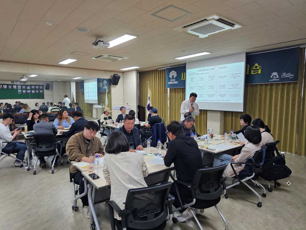▲세계유산마을 워크숍 ⓒ순천시