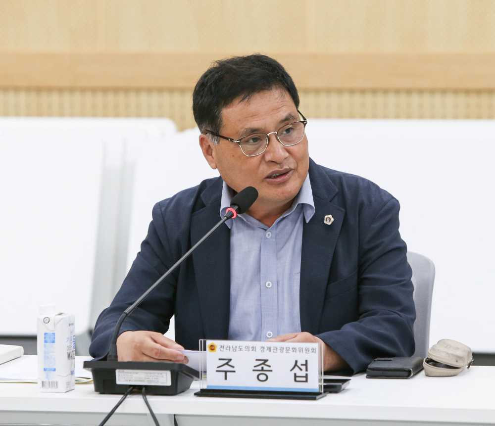 ▲ 주종섭 도의원 ⓒ전라남도의회