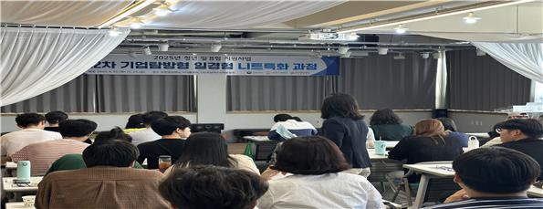 ▲ 기업탐방형 일경험[니트특화] 과정 프로그램 ⓒ(사)전남여수산학융합원