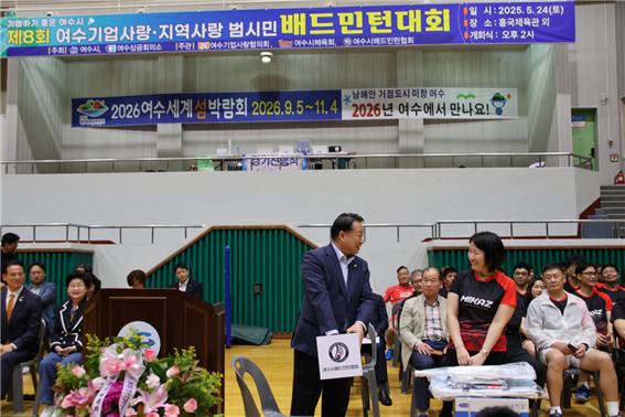 ▲제8회 여수기업사랑‧지역사랑 범시민 배드민턴대회 개최 ⓒ여수상공회의소