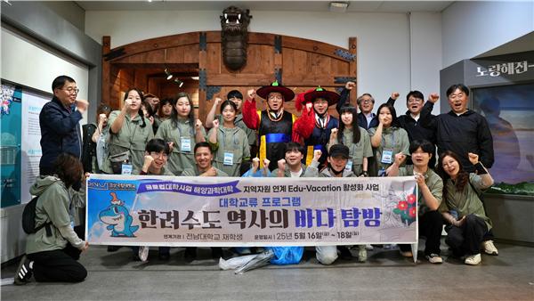 ▲개회식 진남관 ⓒ여수시청소년해양교육원