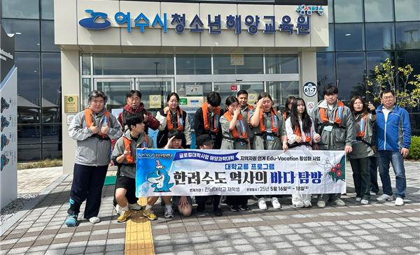 ▲여수시청소년해양교육원 출항식 ⓒ여수시청소년해양교육원