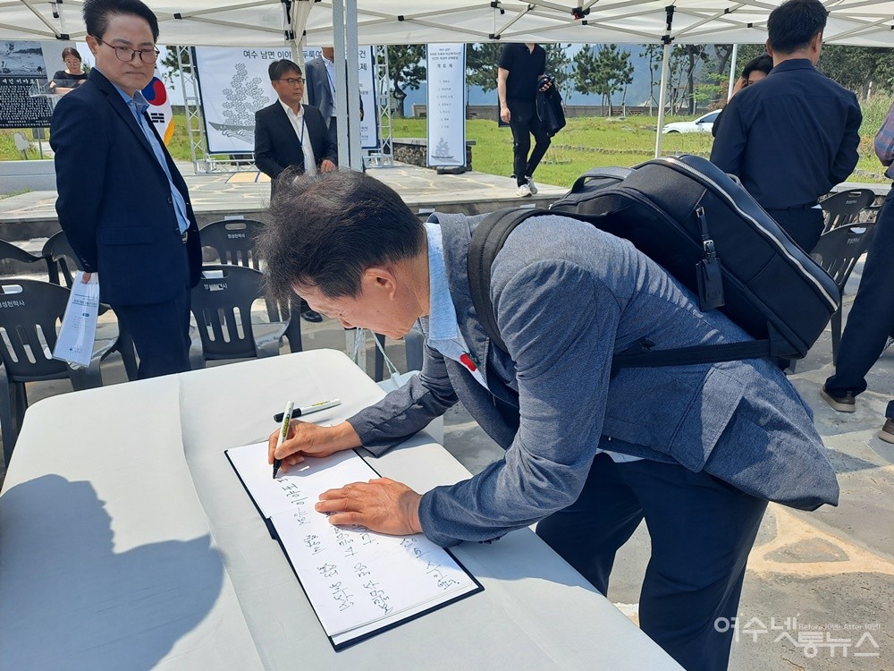 ▲ 방명록에 서명하는 심명남 민간인 희생자 위령사업추진위원장 ⓒ조찬현