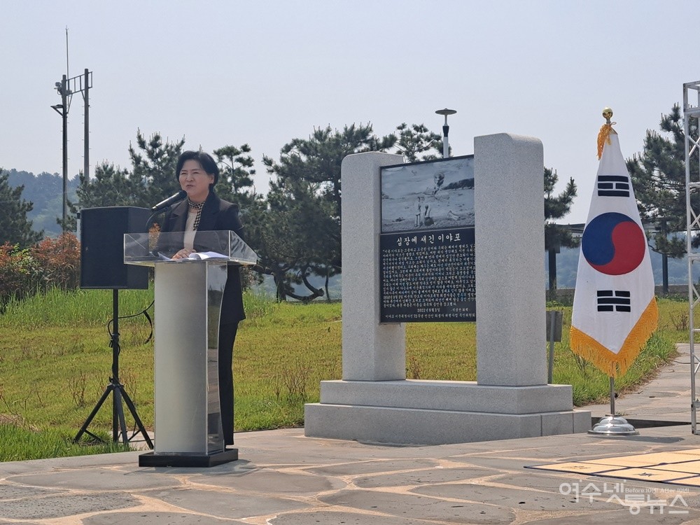 ▲ 여수시의회 과거사특별위원회 박성미 부위원장  ⓒ조찬현