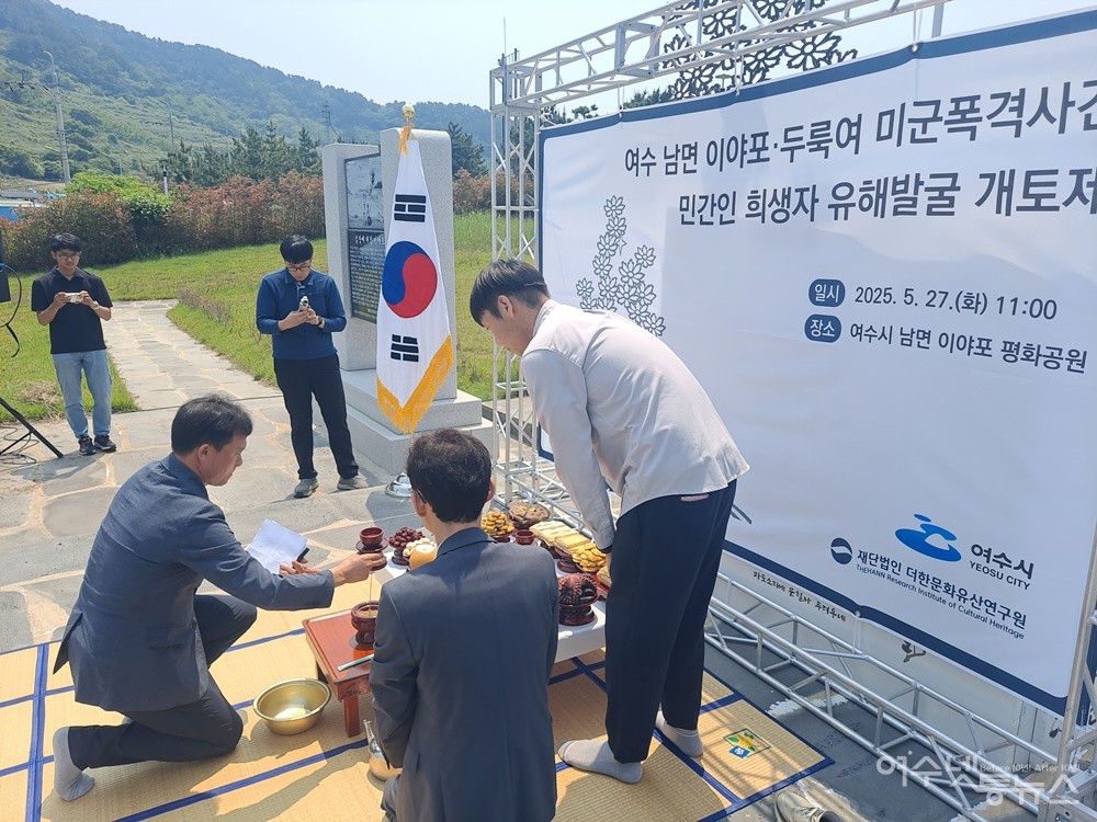 ▲ 심명남 민간인 희생자 위령사업추진위원장 ⓒ조찬현