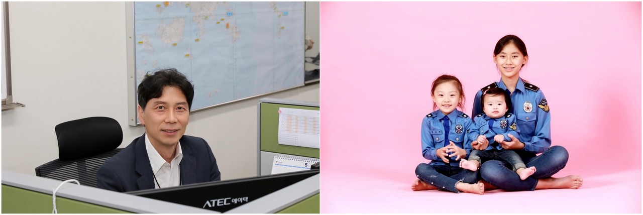 ▲여수해양경찰서 김종윤 경위와 세자녀 ⓒ여수해양경찰서