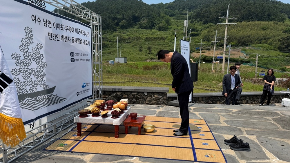▲ 여수시 행정안전국장이 이야포 미군폭격사건 희생자 영령에 묵념하고 있다. ⓒ여수시