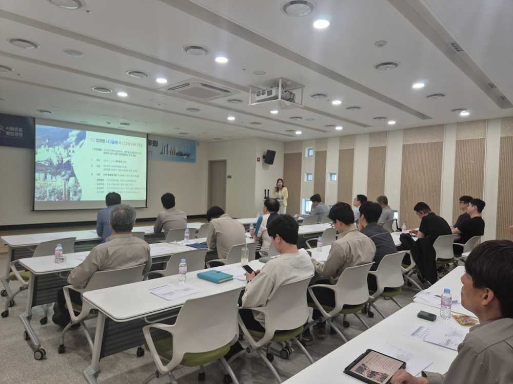 ▲석유화학업체와 중소기업의 전기안전사고 예방을 위해 28일 한국산업단지공단 전남지역본부에서 ‘여수국가산단 안전문화 확산 기술교류회’를 개최했다. ⓒ여수시