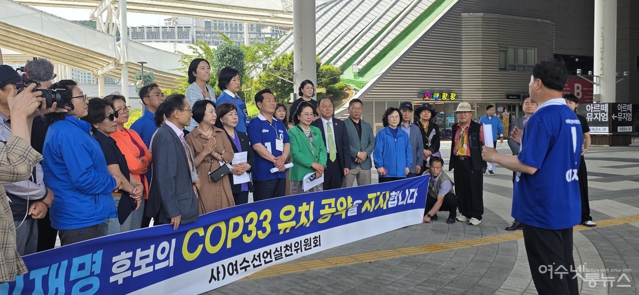 ▲ 조계원 의원이 투표 독려와 함께  COP33 유치에 최선을 다하겠다고 화답하고 있다 ⓒ심명남