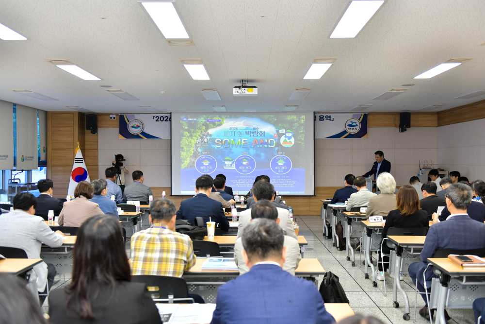 ▲섬박람회, 종합실행 본격 시동 ⓒ2026여수세계섬박람회조직위원회