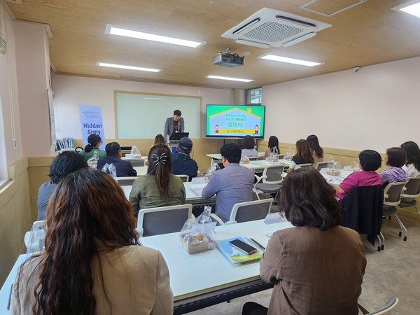 ▲ ⓒ소라종합사회복지관