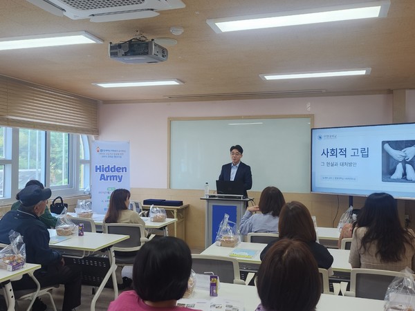 ▲ ⓒ소라종합사회복지관