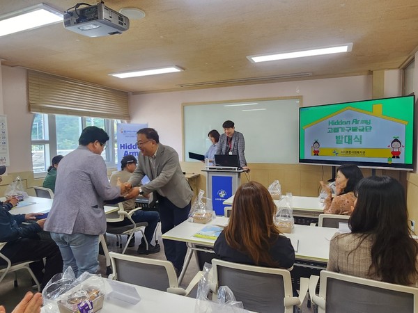 ▲ ⓒ소라종합사회복지관